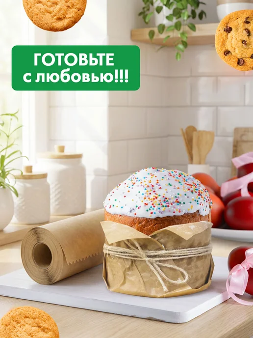 Optiline Бумага для выпечки силиконизированная, пергамент 25 м, 25 м, фото 7