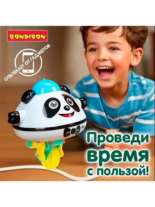 Bondibon Робот трюкач Панда интерактивная игрушка, вариант, фото 4