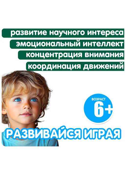 Bondibon Робот трюкач Панда интерактивная игрушка, вариант, фото 5
