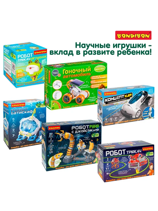 Bondibon Робот трюкач Панда интерактивная игрушка, вариант, фото 7