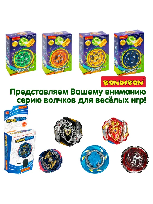 Bondibon Робот трюкач Панда интерактивная игрушка, вариант, фото 8
