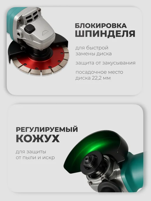 Abika Tools Болгарка электрическая 125мм с регулировкой оборотов, синий, фото 6