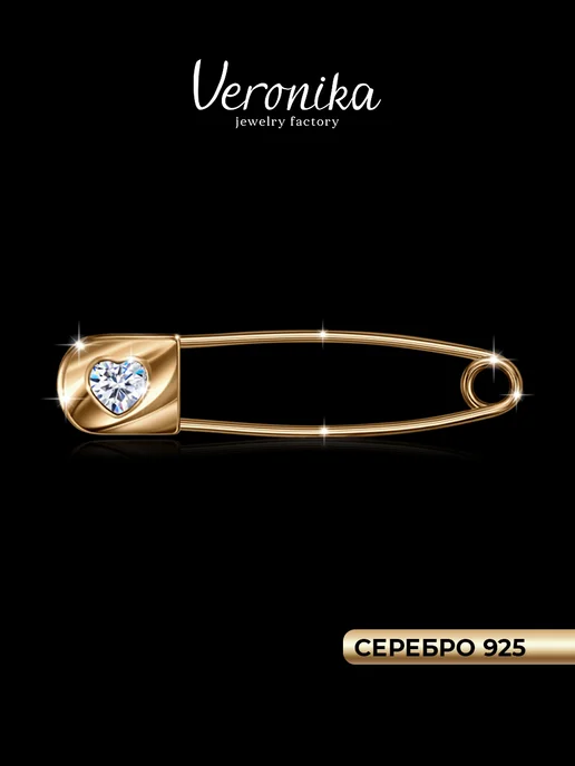 Veronika Булавка серебро 925 с фианитом сердце ювелирная, позолота, серебристый
