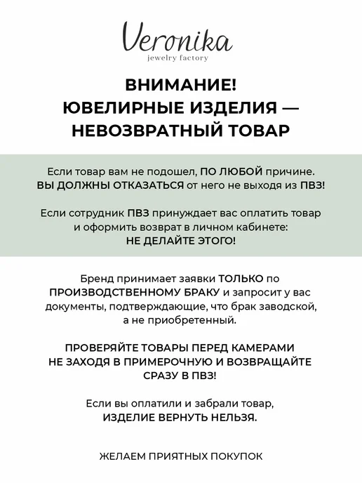 Veronika Булавка серебро 925 с фианитом сердце ювелирная, позолота, серебристый, фото 6
