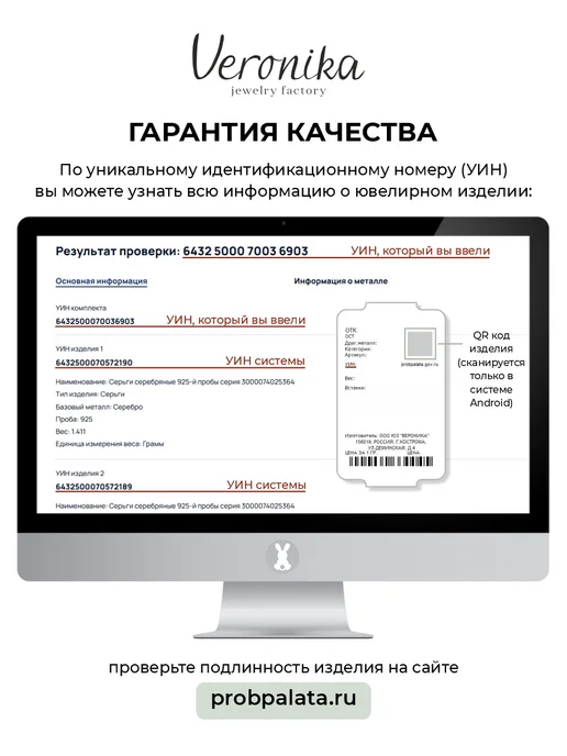 Veronika Булавка серебро 925 с фианитом сердце ювелирная, позолота, серебристый, фото 7