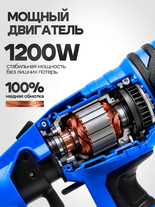SCHWARZ Краскопульт электрический сетевой 1200 Вт, 1200 Вт, фото 2