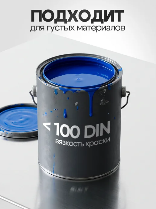 SCHWARZ Краскопульт электрический сетевой 1200 Вт, 1200 Вт, фото 6