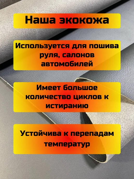 Shelmarket Чехол КПП Hyundai Getz (КРАСНАЯ НИТЬ), красный, фото 4