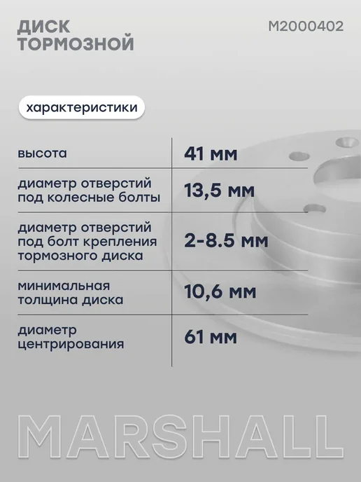 MARSHALL Барабан тормозной задний Тойота Фортунер, Хайлюкс, DB7036, вариант, фото 5