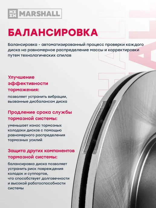 MARSHALL Барабан тормозной задний Хендай Акцент 2, 5841125201, вариант, фото 8