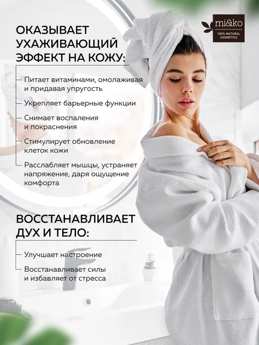 mi&ko Бурлящие бомбочки для ванн большие Груша Зеленый чай, зеленый, фото 2