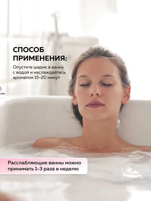 mi&ko Бурлящие бомбочки для ванн большие Груша Зеленый чай, зеленый, фото 6