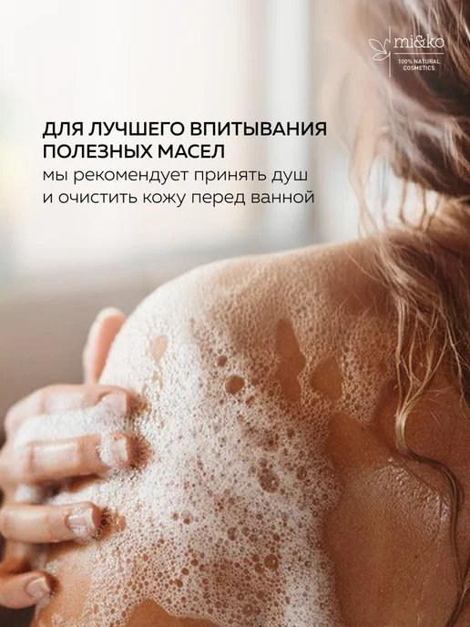 mi&ko Бурлящие бомбочки для ванн большие Груша Зеленый чай, зеленый, фото 7