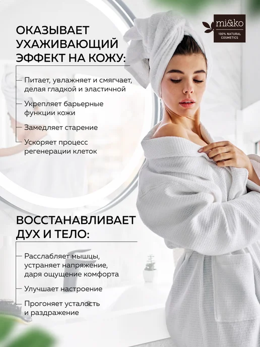 mi&ko Бурлящие бомбочки для ванн большие Кокос и ваниль, белый, фото 2
