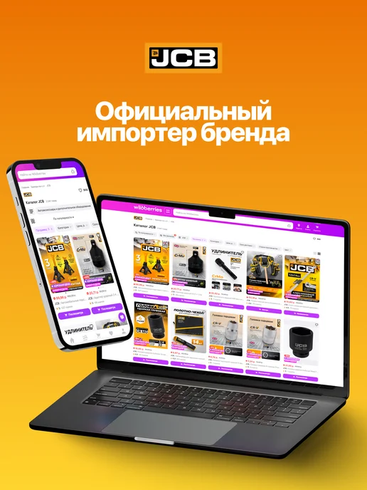 JCB Головка торцевая ударная 6-гранная 58 мм 3 4", черный, фото 6