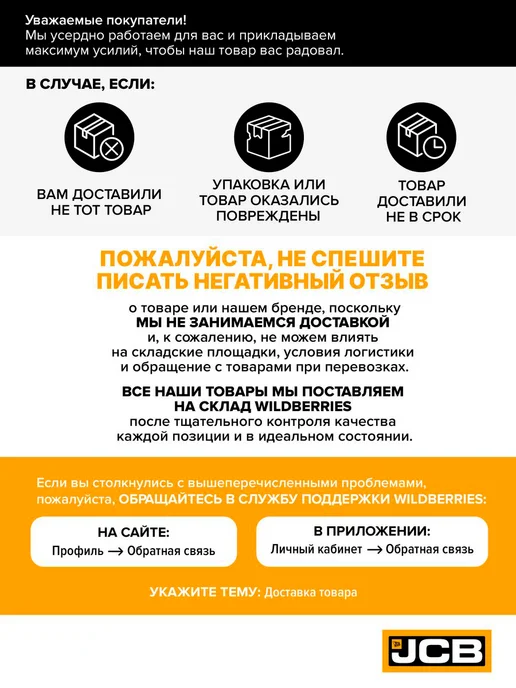 JCB Головка торцевая ударная 6-гранная 58 мм 3 4", черный, фото 7