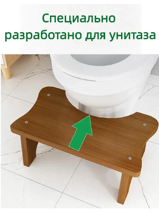 Подставка для ног, коричневый, фото 4
