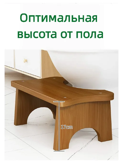 Подставка для ног, коричневый, фото 5