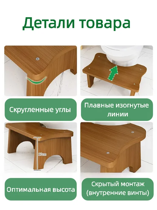 Подставка для ног, коричневый, фото 6