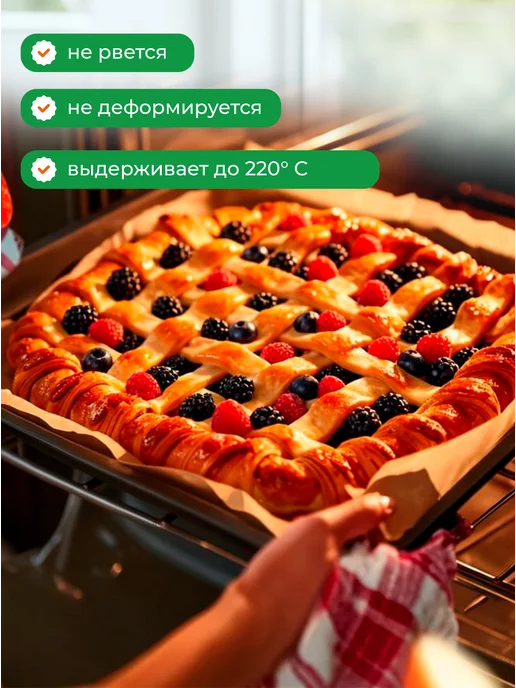 Optiline Бумага для выпечки силиконизированная, пергамент 25 м, 50 м, фото 3
