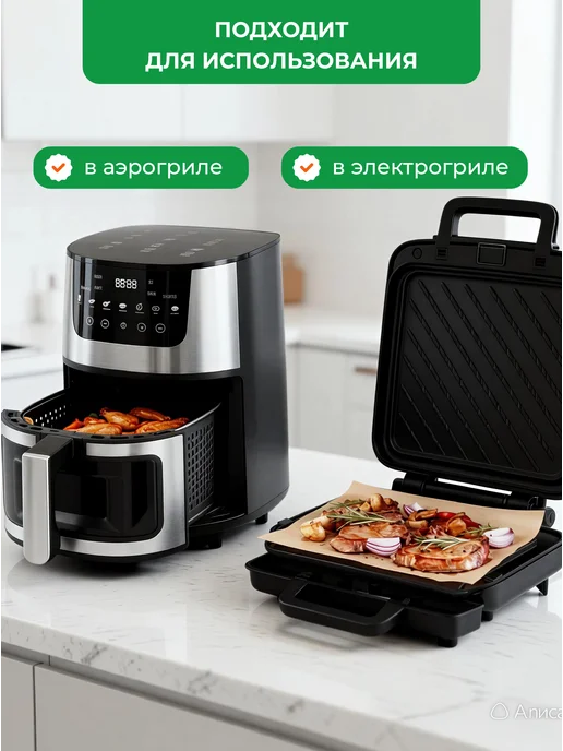 Optiline Бумага для выпечки силиконизированная, пергамент 25 м, 50 м, фото 4