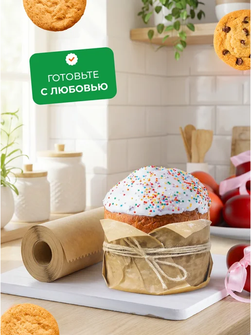Optiline Бумага для выпечки силиконизированная, пергамент 25 м, 50 м, фото 6