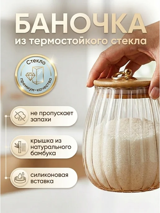 Maslina Сахарница стеклянная с крышкой, белый, фото 2