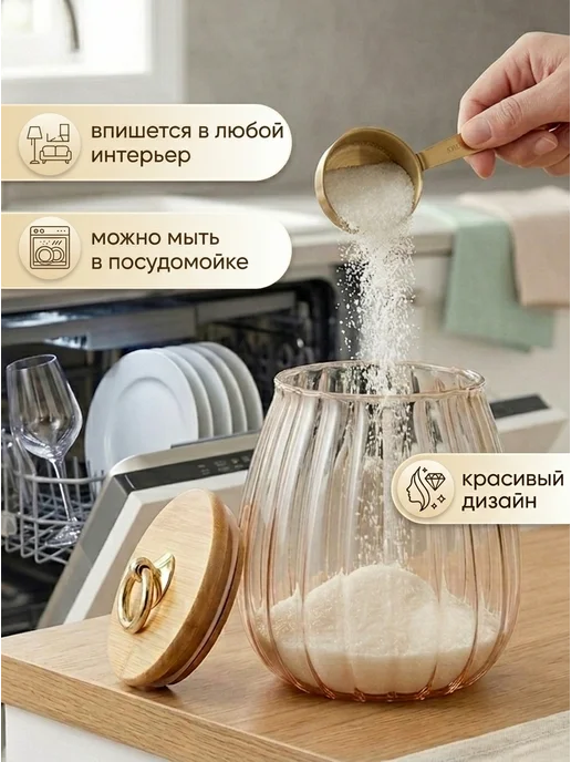 Maslina Сахарница стеклянная с крышкой, белый, фото 3