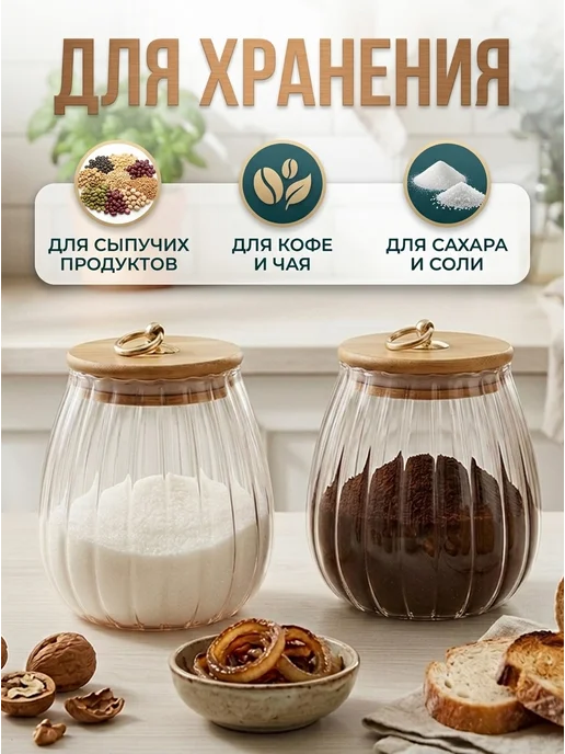 Maslina Сахарница стеклянная с крышкой, белый, фото 4