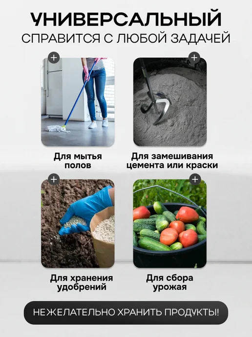 Садовита Ведро цвет черный хозяйственное для мытья полов 5 л, 5 л, фото 5
