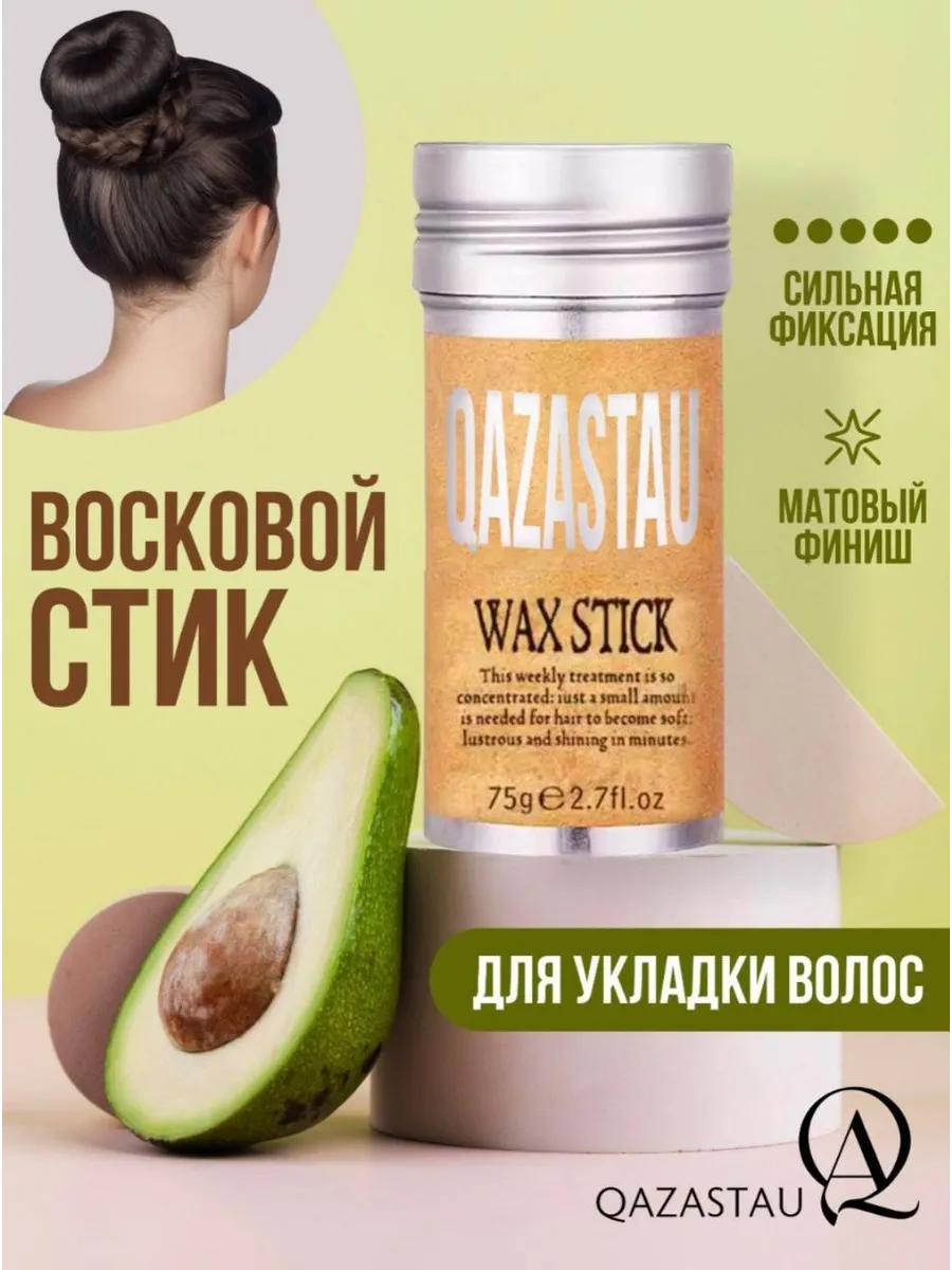 воск для волос