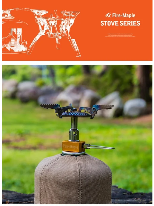 Fire Maple газовая горелка FMS-116 Heat Core 3000Вт 73г, 3000 Вт, 73 г, фото 7