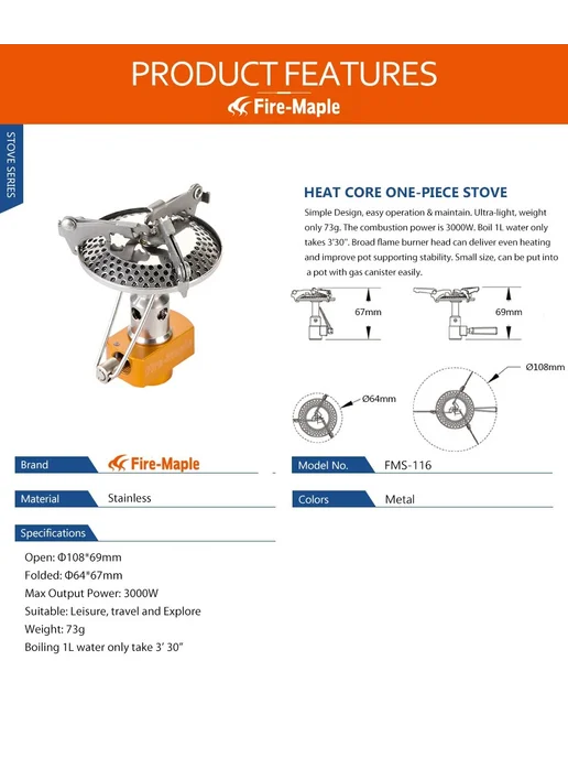 Fire Maple газовая горелка FMS-116 Heat Core 3000Вт 73г, 3000 Вт, 73 г, фото 8