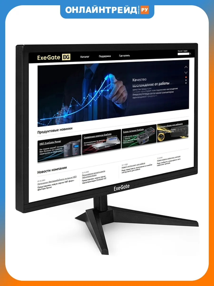 EXEGATE Монитор EB2400 23.8" черный