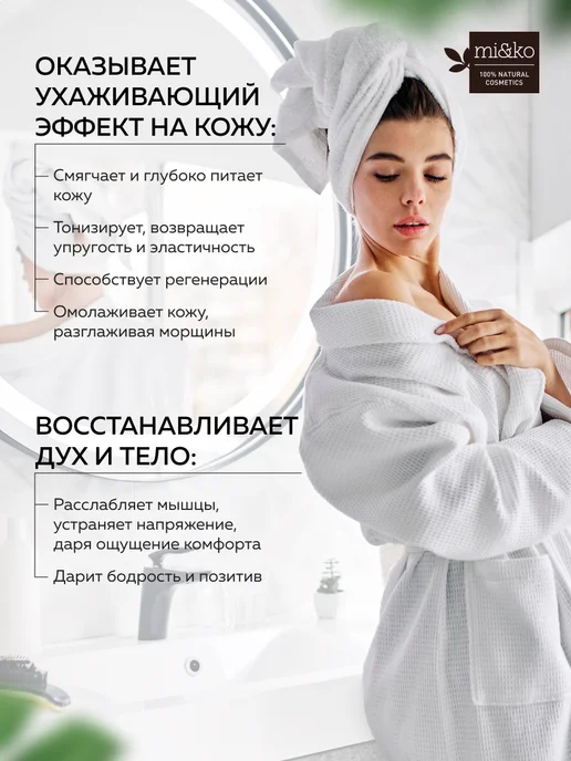 mi&ko Бурлящие бомбочки для ванн большие Грейпфрут и табак, розовый, фото 2
