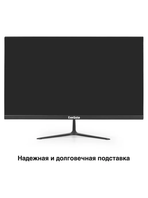 EXEGATE Монитор 21.5" SmartView EP2207A, черный, фото 2