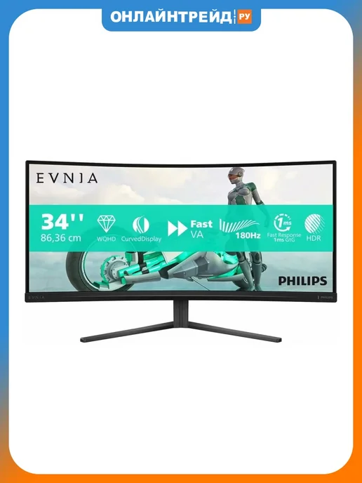 PHILIPS Монитор 34M2C3500L 34'' 3440x1440, 180hz, VA, 300 кд м2, черный