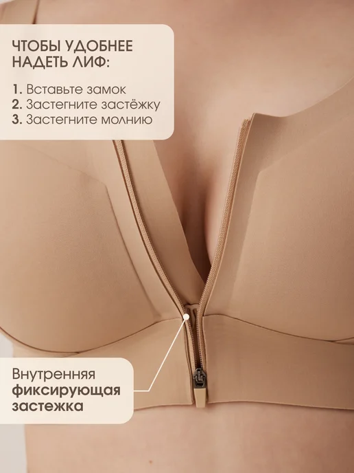 ВРЕМЯ ЦВЕСТИ Топ бюстгальтер с застежкой спереди на большую грудь, бежевый, фото 6