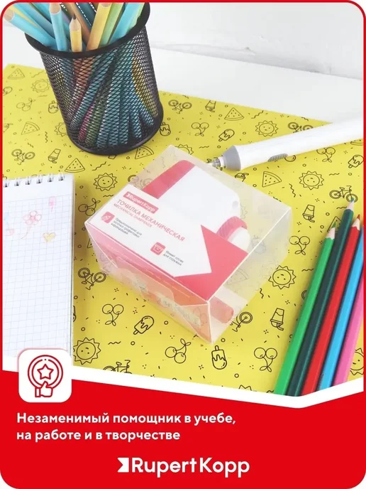 Rupert Kopp Точилка для карандашей механическая с контейнером, белый, фото 5