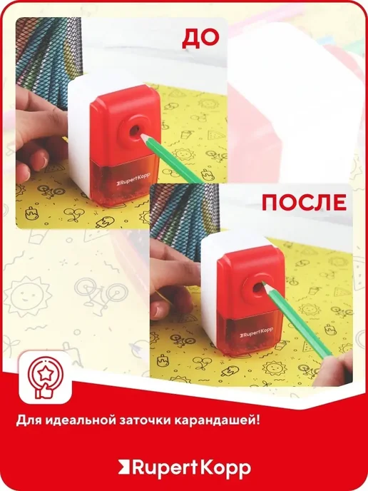 Rupert Kopp Точилка для карандашей механическая с контейнером, белый, фото 6