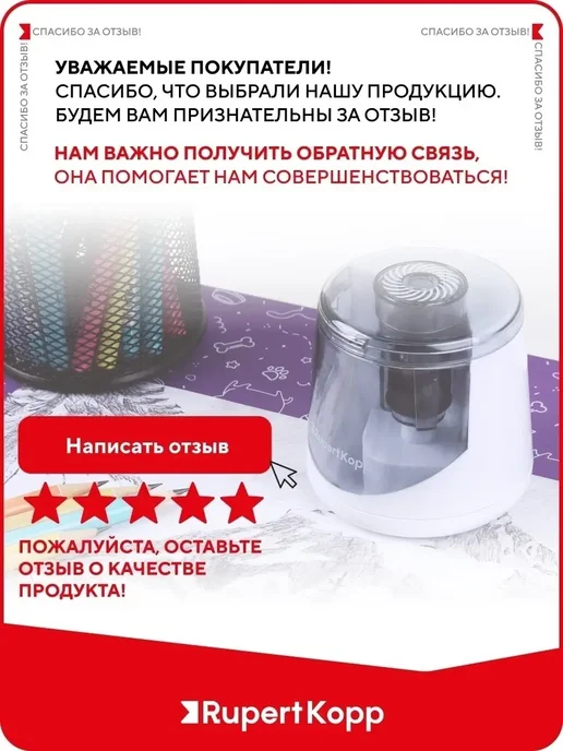 Rupert Kopp Точилка для карандашей механическая с контейнером, белый, фото 7