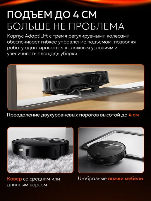 roborock Робот-пылесос Saros Z70 Master прямое подключение к воде, черный, фото 3