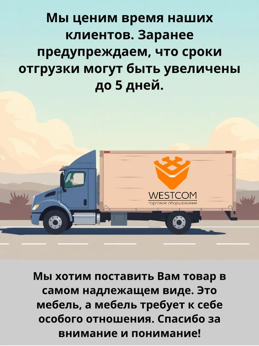 WESTCOM.RU Витрина настенная без дверок №1-3Г с подсветкой, Белый, 13 г, белый, фото 8