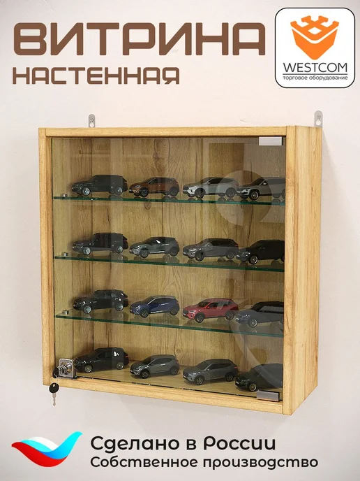 WESTCOM.RU Витрина стеклянная настенн "МИНИ" 50 см, Дуб_Золотистый, золотой, фото 3