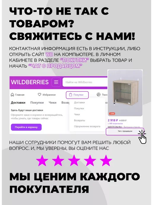WESTCOM.RU Витрина стеклянная настенная с полками Атриум №1-1,Черный, черный, фото 6