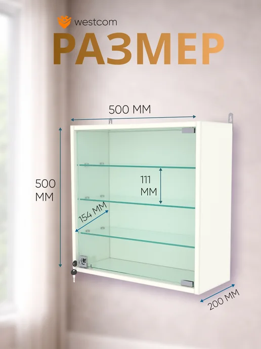 WESTCOM.RU Витрина настенная "МИНИ" 40*40*20,Орех, белый, фото 2