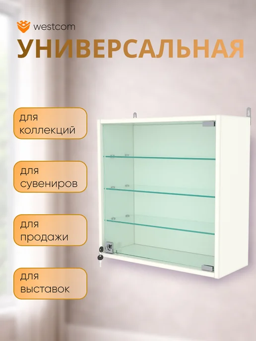 WESTCOM.RU Витрина настенная "МИНИ" 40*40*20,Орех, белый, фото 4