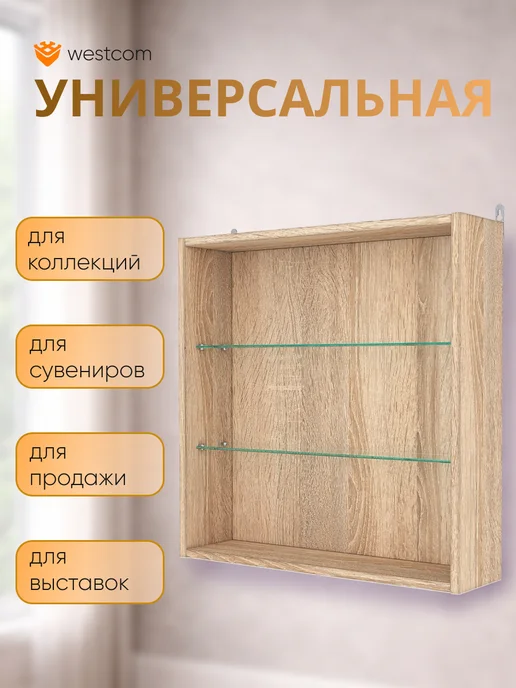 WESTCOM.RU Витрина настеная без дверок №1-1Г,Дуб_Сонома, 1 г, фото 4