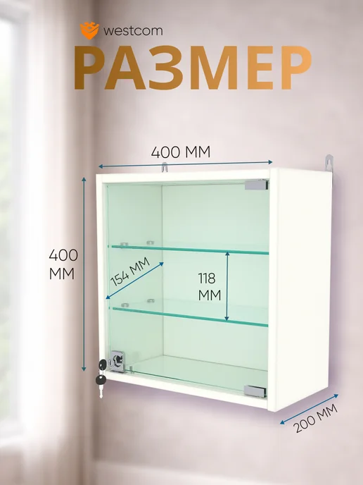 WESTCOM.RU Витрина настенная "МИНИ" 40*40*20,Белый, 40x40x20, белый, фото 2