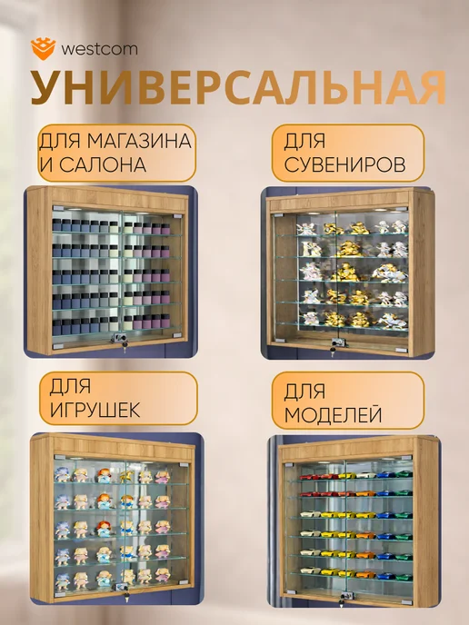 WESTCOM.RU Витрина настенная №1-8А с зеркалом и подсветкой, Дуб_Венге, золотой, фото 3